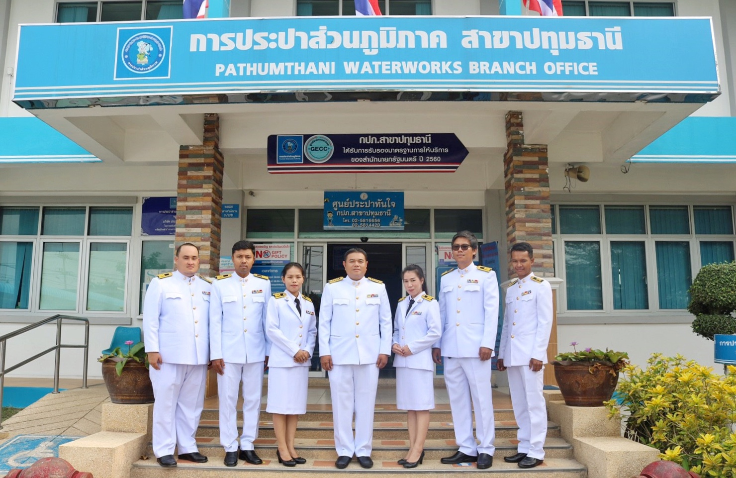 กปภ.สาขาปทุมธานี ร่วมพิธีวางพานพุ่มดอกไม้ เพื่อถวายราชสักการะ เนื่องในวันจักรี 2562