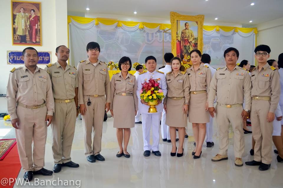 สาขาบ้านฉาง ร่วมพิธีวันจักรี 6 เมษายน 2562