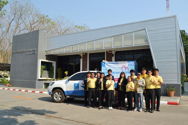 กปภ.สาขาตาก ออกให้บริการประชาชนในโครงการ มุ่งมั่นเพื่อปวงชน เติมใจให้กัน พื้นที่หน่วยบริการบ้านตาก