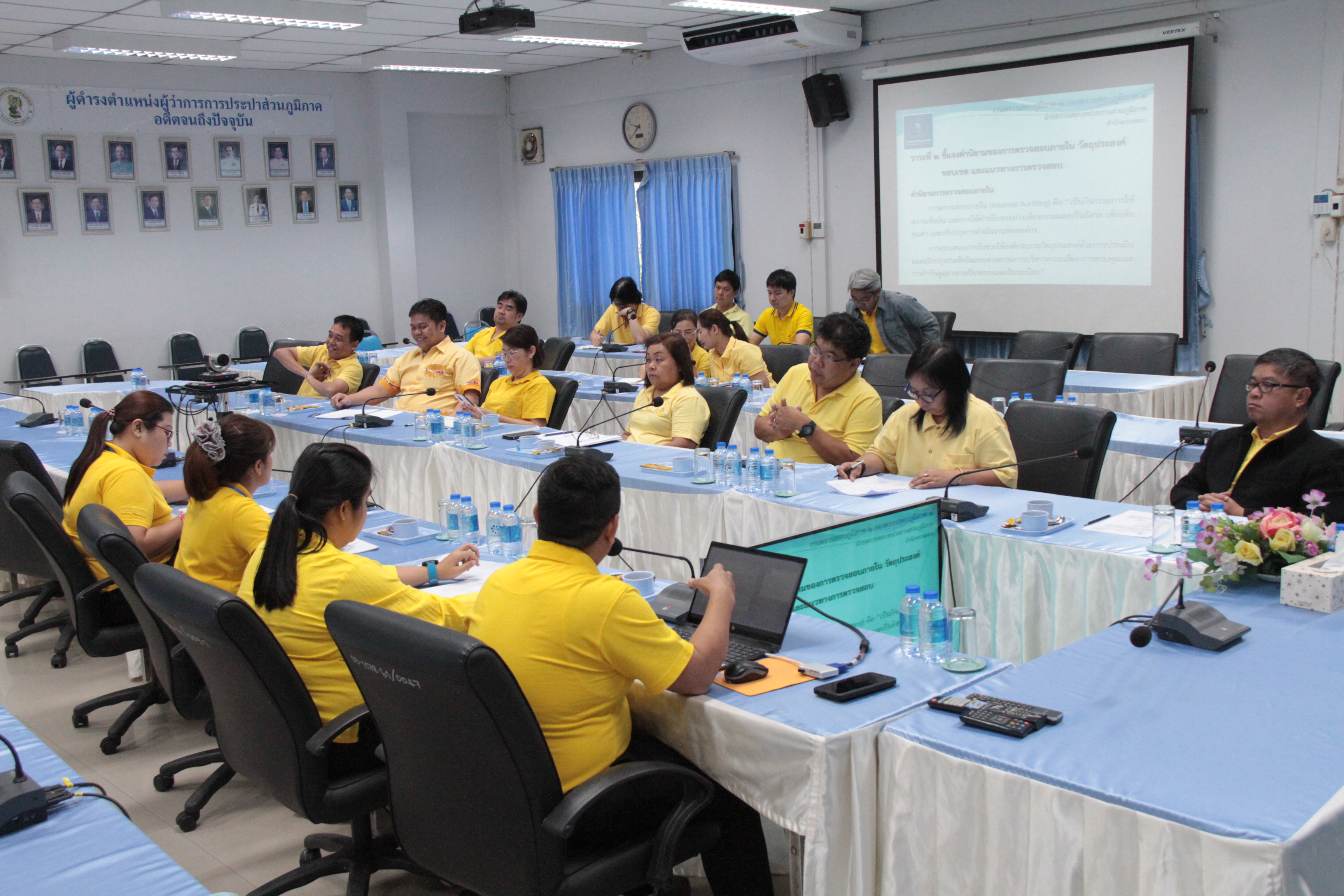 กปภ.ข.๓ ประชุมเปิดการตรวจสอบ ร่วมกับ กองตรวจสอบภูมิภาค ๑ กปภ.