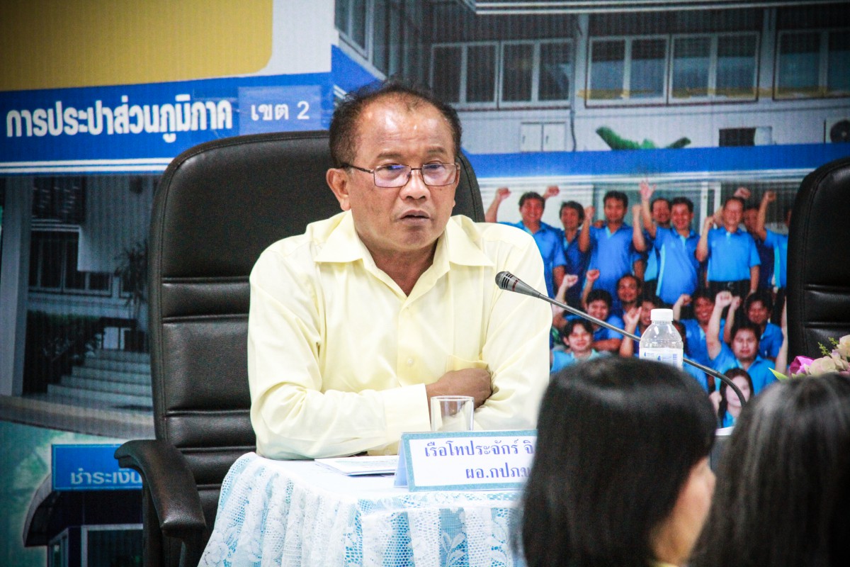 ผู้บริหาร กปภ.ข.2 ร่วมประชุมติดตามผลการดำเนินงานประจำไตรมาส 2