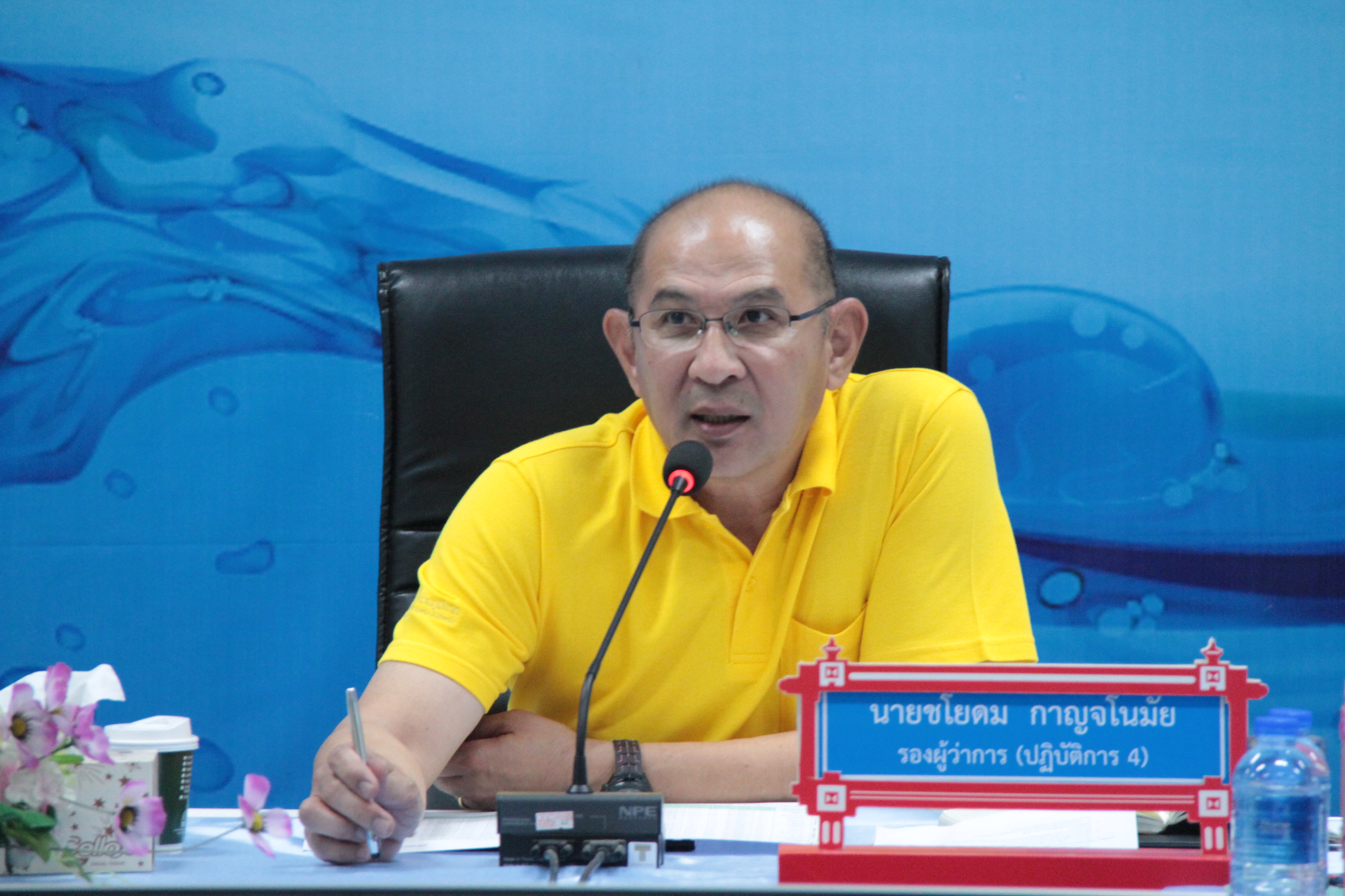 ผู้บริหารสายงานรองผู้ว่าการ (ปฏิบัติการ ๔) ประชุมติดตามผลการดำเนินงานไตรมาส ๒/๒๕๖๒ ของ กปภ.สาขาในสังกัด กปภ.ข.๓