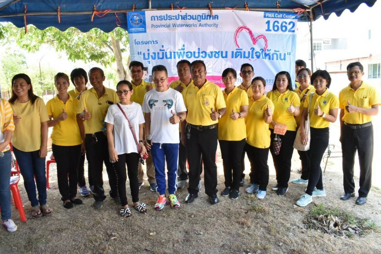 กปภ.สาขานครราชสีมา จัดโครงการเติมใจให้กัน ลงพื้นที่พบปะประชาชน