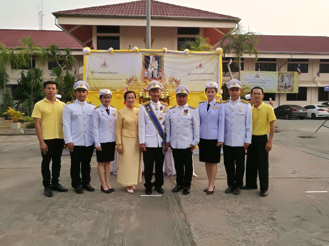กปภ.สาขาเทิง ร่วมพิธีเปิดกรวยถวายเครื่องสักการะหน้าพระบรมฉายาลักษณ์พระบาทสมเด็จพระเจ้าอยู่หัว ในพิธีถวายพระพรชัยมงคล เนื่องในโอกาสมหามงคลพระราชพิธีบรมราชาภิเษก พุทธศักราช 2562