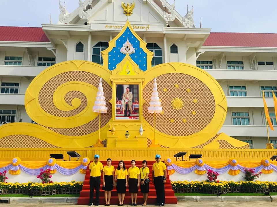 กปภ.ข.๒ ร่วมกับ ส่วนราชการจังหวัดสระบุรี เข้าร่วมกิจกรรมในช่วงพระราชพิธีบรมราชาภิเษก วันที่ ๕ พฤษภาคม ๒๕๖๒
