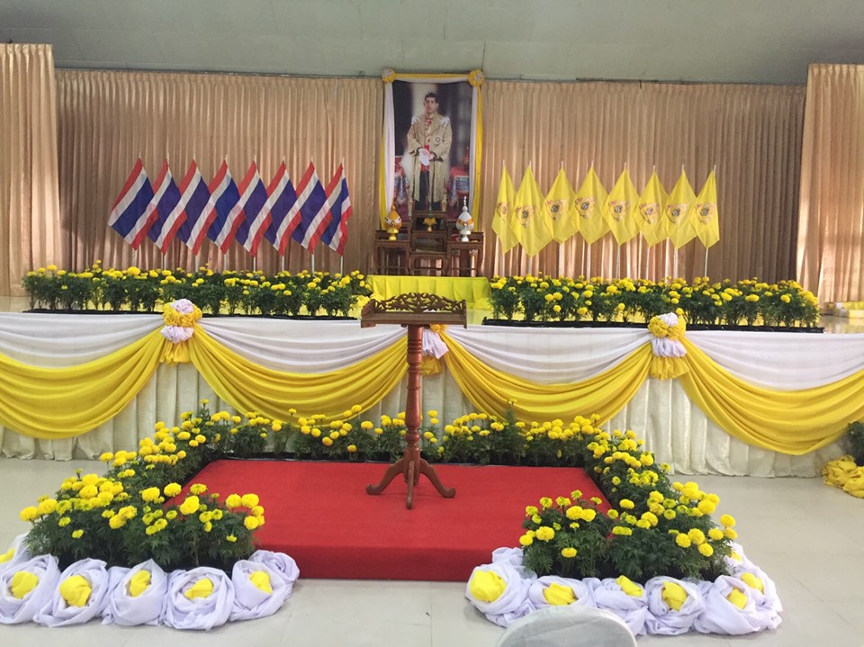 การประปาส่วนภูมิภาคสาขาพานเข้าร่วมพิธีถวายพระพรชัยมงคล เนื่องในพระราชพิธีบรมราชาภิเษกพระบาทสมเด็จพระเจ้าอยู่หัว