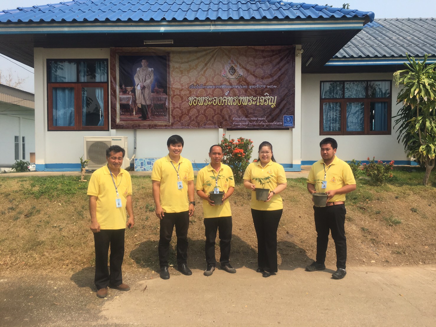 การประปาส่วนภูมิภาคสาขาพานจัดกิจกรรมปลูกต้นรวงผึ้งเฉลิมพระเกียรติ