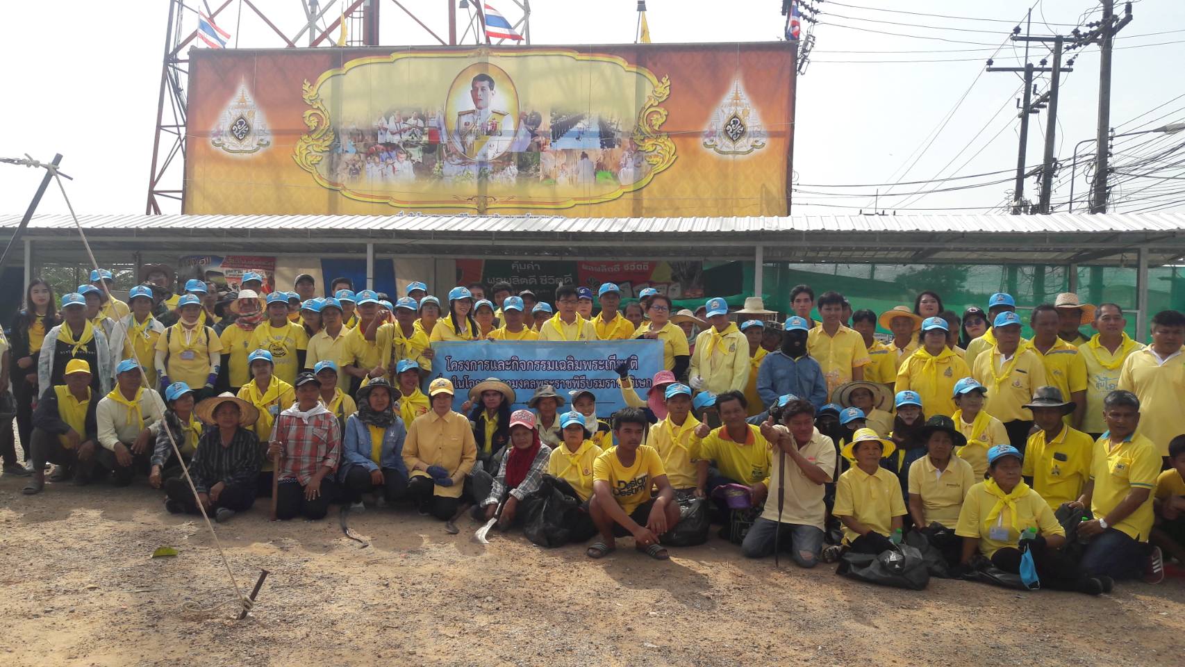 การประปาส่วนภูมิภาคสาขาบางสะพาน เข้าร่วมโครงการและกิจกรรมเฉลิมพระเกียรติ เนื่องในโอกาสมหามงคลพระราชพิธีบรมราชาภิเษก กิจกรรม " 1 ตำบล 1 ถนน เฉลิมพระเกียรติ " กับองค์การบริหารส่วนตำบลช้างแรก
