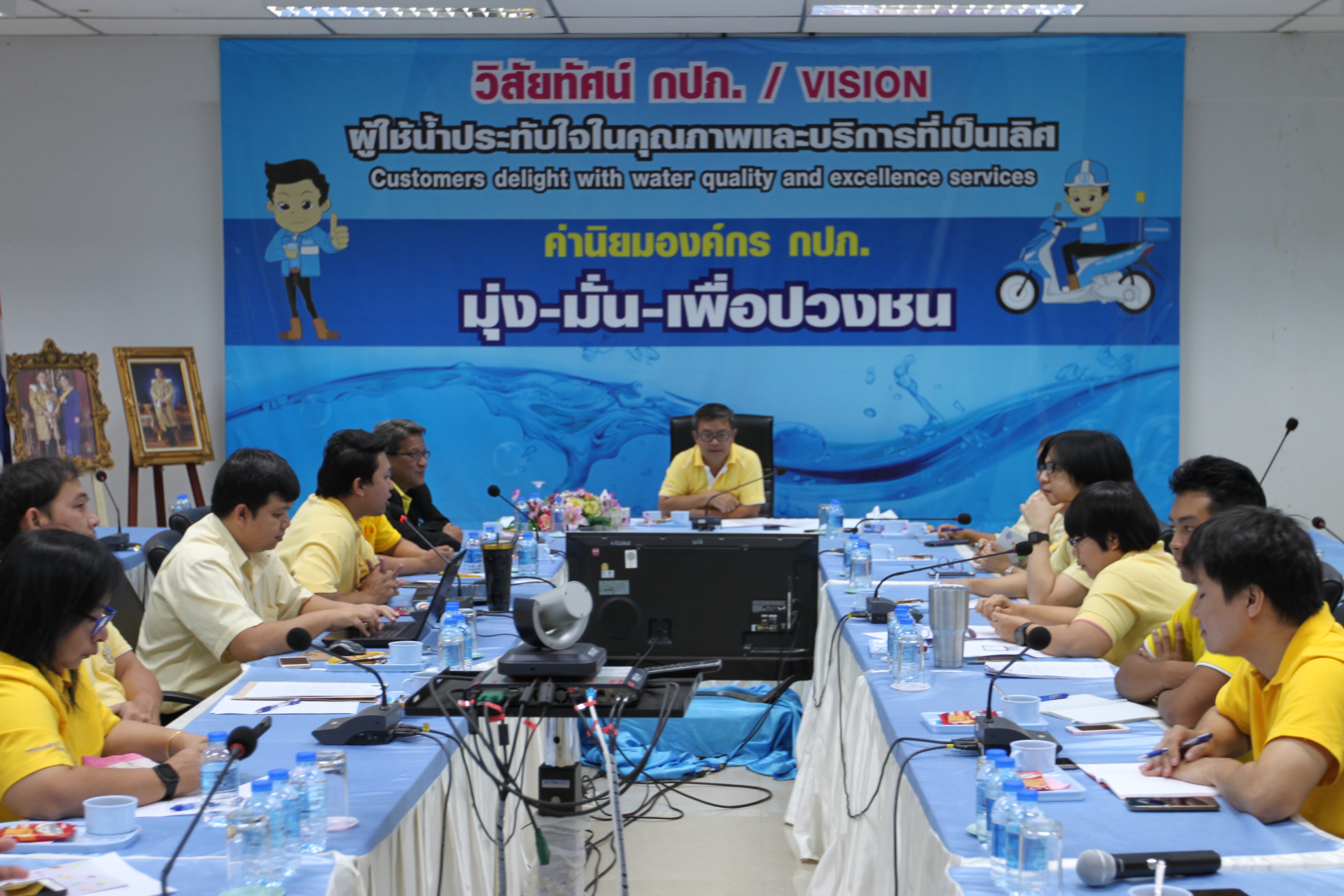 กปภ.ข.๓ ร่วมประชุมปิดตรวจสอบ เรื่อง การตรวจสอบควบคุมทั่วไป ระบบสารสนเทศ (ITGC)
