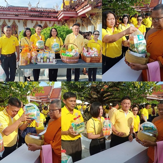 การประปาส่วนภูมิภาคสาขาสงขลา ร่วมกิจกรรมงานพระราชพิธีบรมราชาภิเษก ของจังหวัดสงขลา