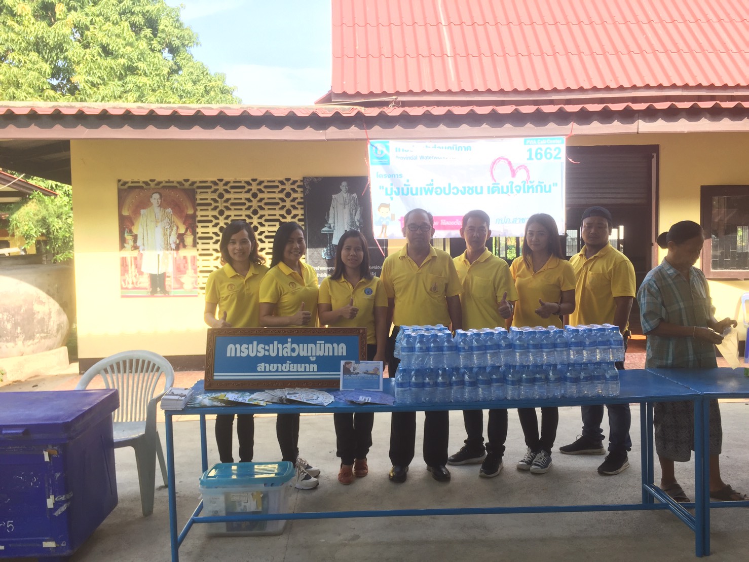 กปภ.สาขาชัยนาท เดินหน้าจัดกิจกรรม โครงการเติมใจให้กัน ครั้งที่ 2/2562