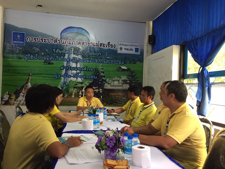 กปภ.สาขาแม่สะเรียง จัดกิจกรรมสนทนายามเช้า (Morning Talk) ครั้งที่ 8/62 ประจำเดือน พฤษภาคม 2562