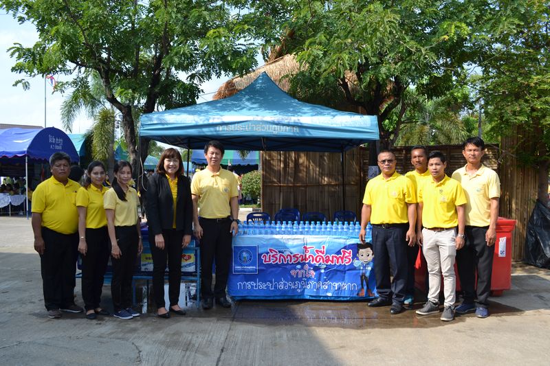 กปภ.สาขาตาก ร่วมกับจังหวัดตาก ออกให้บริการประชาชนตามโครงการจังหวัดเคลื่อนที่ บำบัดทุกข์ บำรุงสุข สร้างรอยยิ้มให้ประชาชน