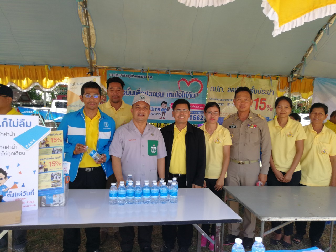 กปภ.สาขาระโนด เข้าร่วมโครงการจังหวัดเคลื่อนที่ "หน่วยบำบัดทุกข์ บำรุงสุข สร้างรอยยิ้มให้ประชาชน"