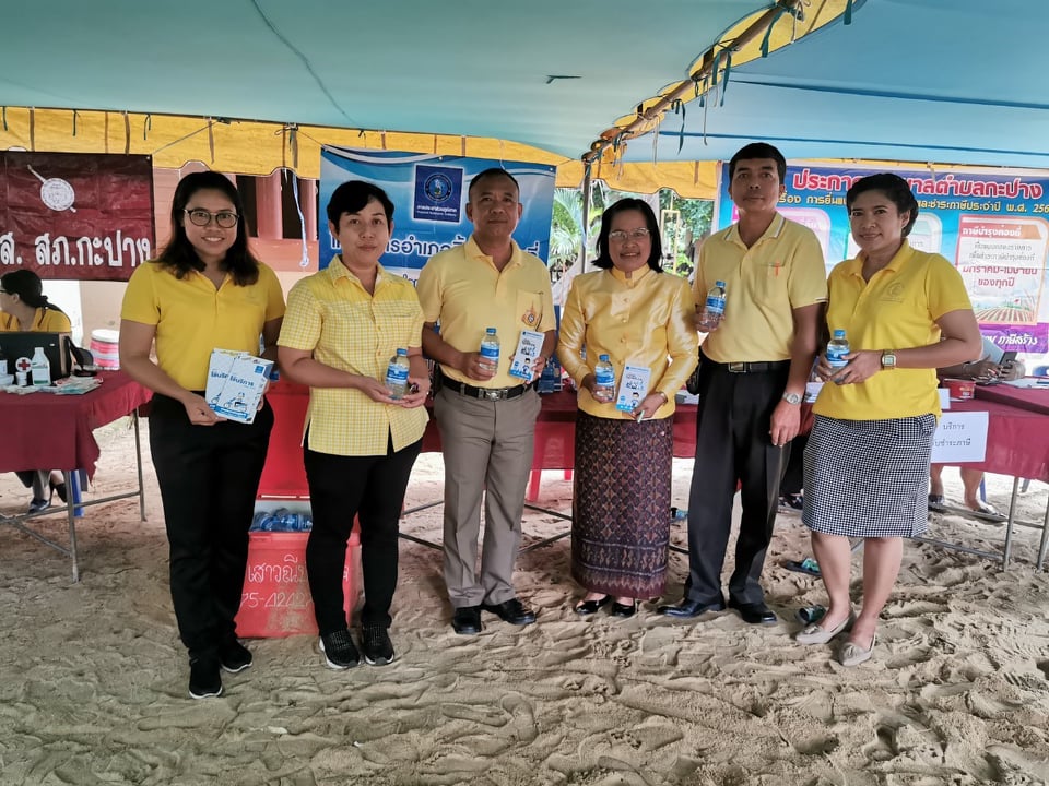 กปภ.สาขาทุ่งสง เข้าร่วมโครงการอำเภอยิ้มเคลื่อนที่กิจกรรมเข้าวัดฟังธรรม