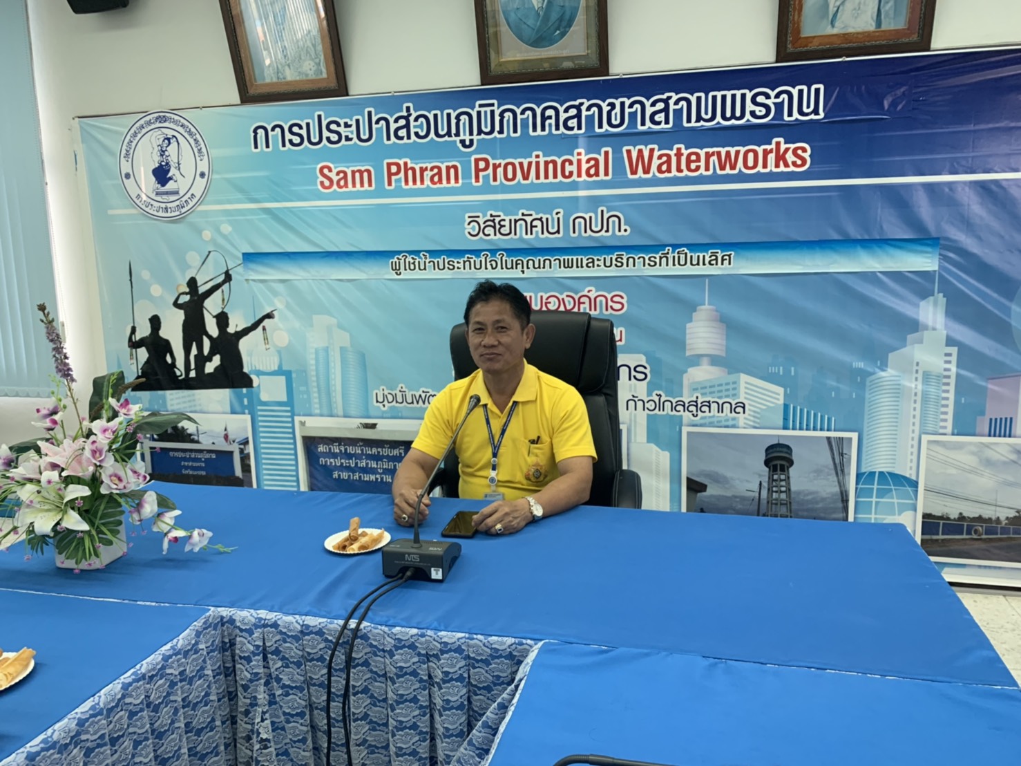 กปภ.สาขาสามพราน จัดกิจกรรม Morning Talk ประจำเดือน พฤษภาคม 2562