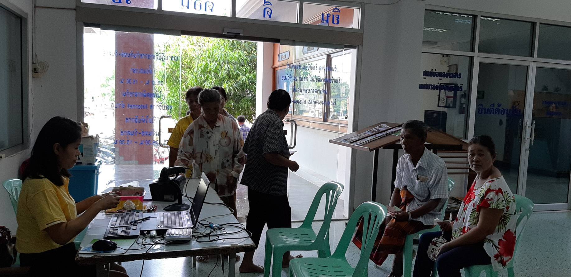 การประปาส่วนภูมิภาคสาขาเลาขวัญงานอำนวยการ ออกหน่วยรับชำระค่าน้ำนอกสถานที่ (On Stop Service) ณ.เทศบาลตำบลหนองรี อ.บ่อพลอย จ.กาญจนบุรี