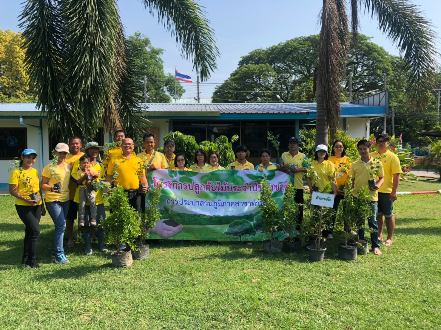 กปภ.สาขาท่ามะกา ร่วมกันจัดกิจกรรมโครงการวันต้นไม้ประจำปีของชาติ ปี ๒๕๖๒ วันเสาร์ที่ 18 พฤษภาคม 2562