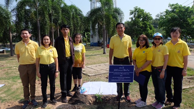 การประปาส่วนภูมิภาคเขต ๖ ร่วมปลูกต้นรวงผึ้ง เนื่องในโอกาสพระราชพิธีบรมราชาภิเษกฯ