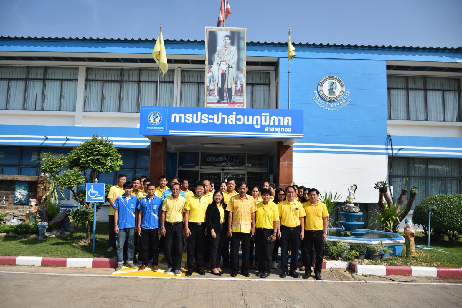 เข้าร่วมสัมมนาระบบการบริหารความต่อเนื่องทางธุรกิจ (BCM)