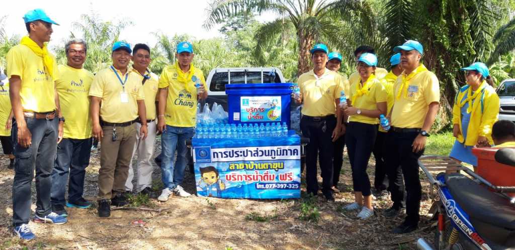 กปภ.สาขาบ้านตาขุน บริการน้ำดื่มตราสัญลักษณ์ กปภ. ในโครงการและกิจกรรมเฉลิมพระเกียรติ เนื่องในโอกาสมหามงคลพระราชพิธีบรมราชาภิเษก