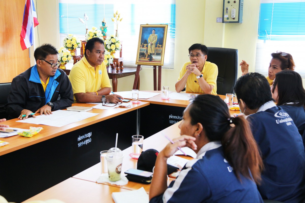 กปภ.สาขาชลบุรี (พ) ประชุมแก้ไขปัญหาเรื่องคุณภาพน้ำ