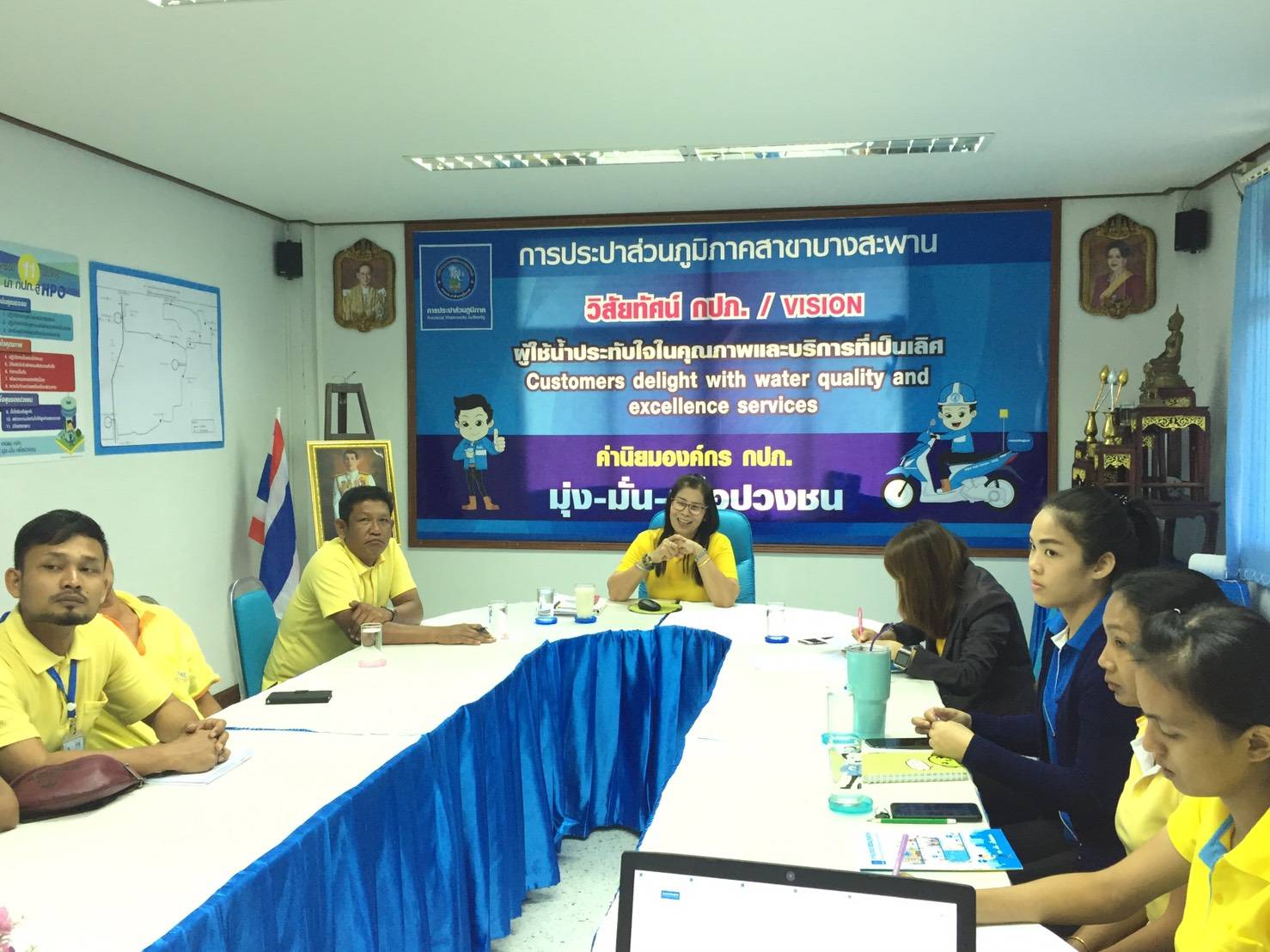 การประปาส่วนภูมิภาคสาขาบางสะพาน จัดกิจกรรมสนทนายามเช้า (Morning Talk) ครั้งที่ 7/2562 ประจำเดือน เมษายน 2562