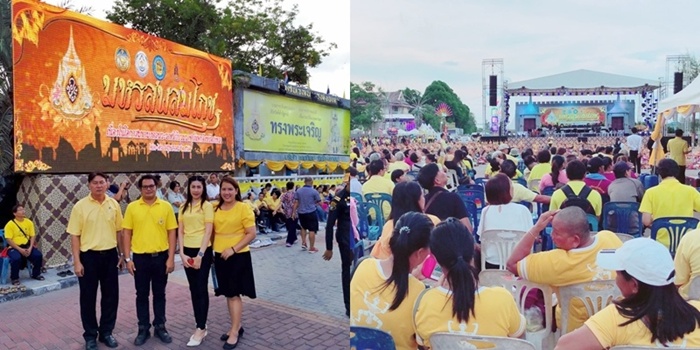 กปภ.สาขาสงขลา เข้าร่วมพิธีเปิดการจัดมหรสพสมโภช เนื่องในโอกาสมหามงคลพระราชพิธีบรมราชาภิเษกระดับจังหวัด