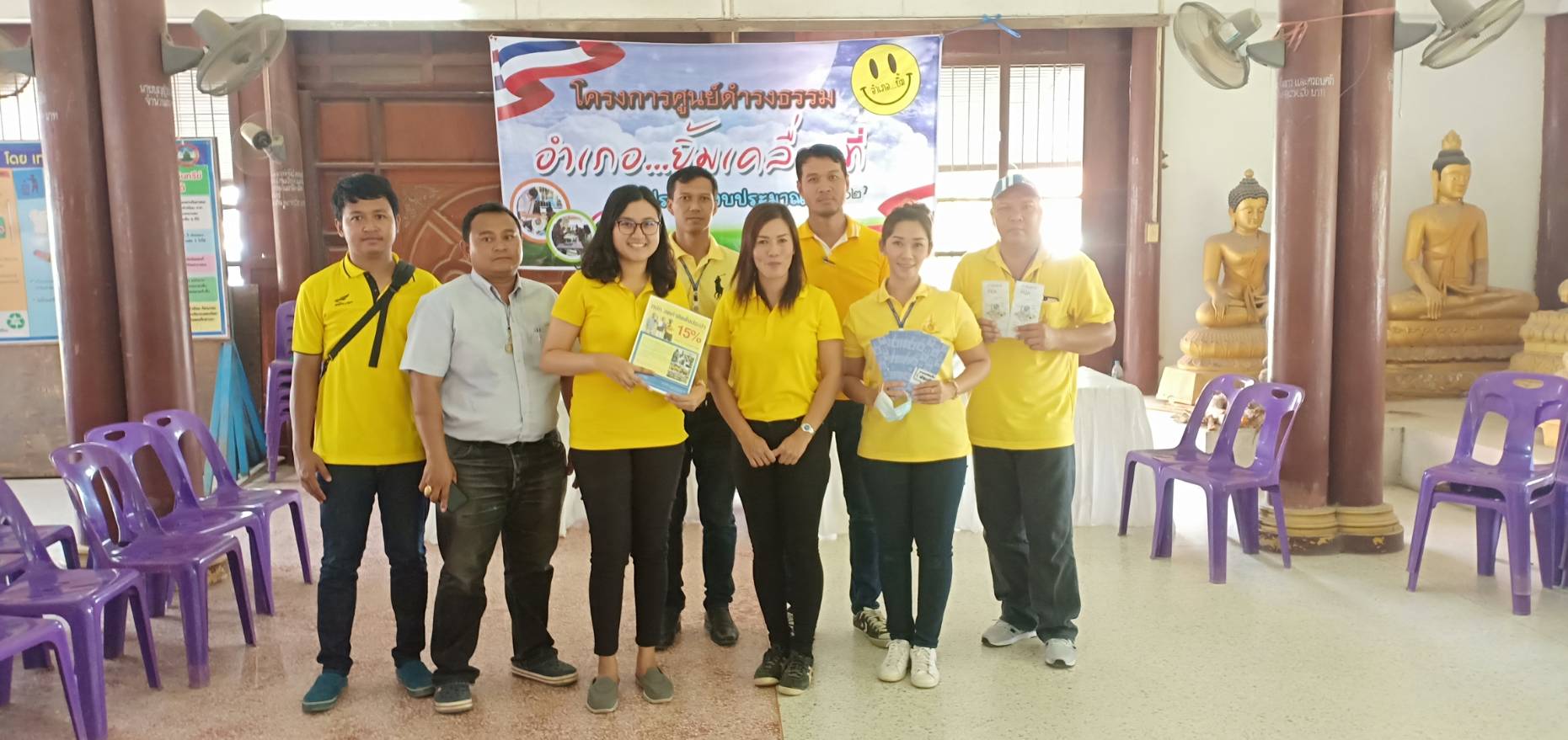กปภ.สาขาพนมทวน ร่วมกับหน่วยงานภาครัฐในพื้นที่ ดำเนินกิจกรรมโครงการศูนย์ดำรงธรรม...อำเภอยิ้มเคลื่อนที่