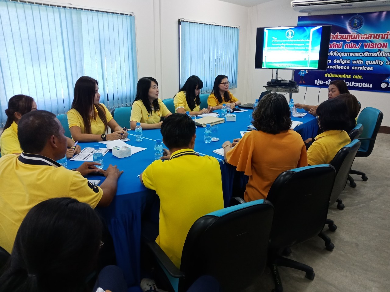 กปภ.สาขาท่ามะกา เข้าร่วมฝึกอบรมเชิงปฏิบัติการ On the job training ซ้อมกระบวนการบันทึกมาตรวัดน้ำและจัดทำรายงานข้อมูลมาตรวัดน้ำประจำเดือน ซักซ้อมแนวทางปฏิบัติการปรับปรุงบัญชีเจ้าหนี้รับชำระค่าน้ำประปาเกินคงค้างฯวันพฤหัสบดี ที่ 23 พ.ค. 2562