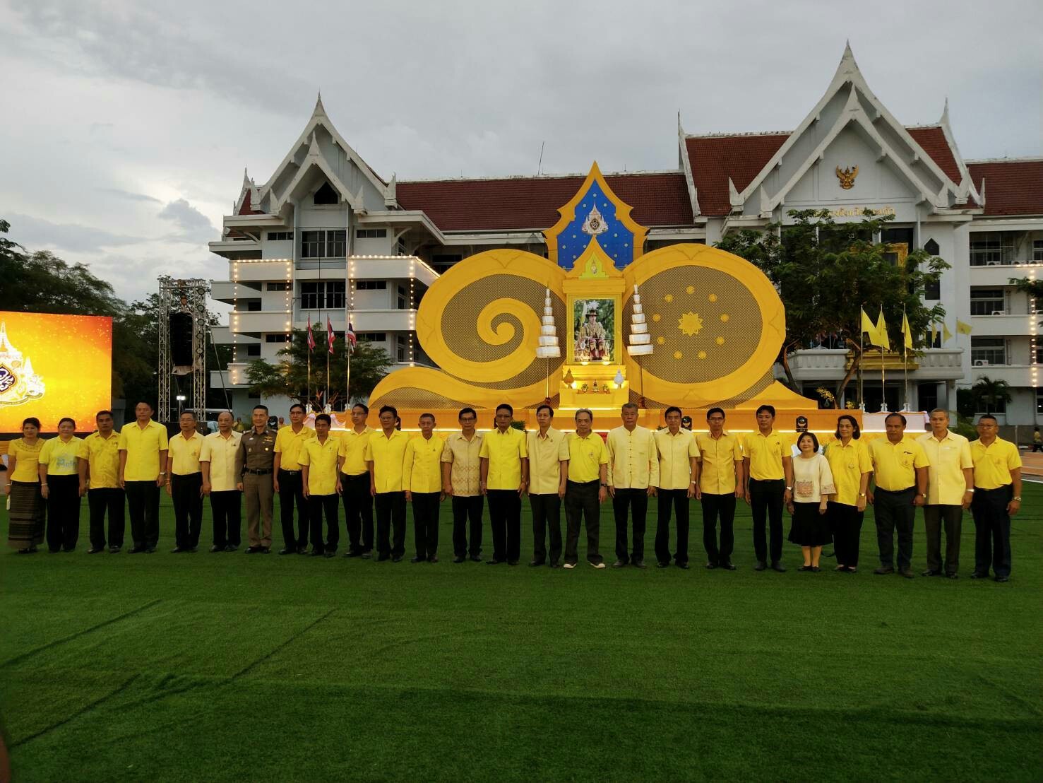 การประปาส่วนภูมิภาคสาขาสระแก้ว