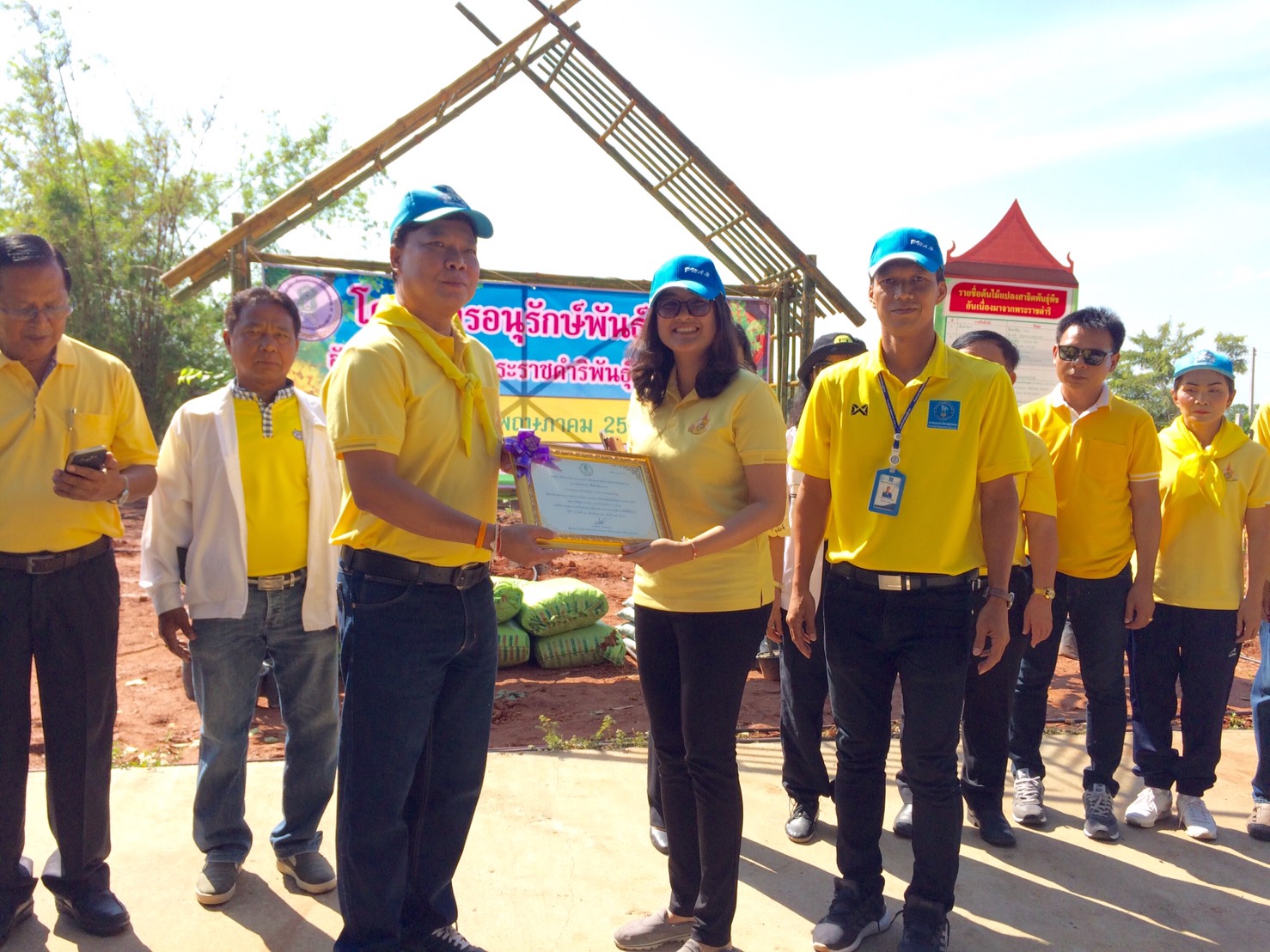 กปภ.สาขาพนมทวน เข้าร่วมปลูกต้นไม้โครงการ แปลงสาธิตพันธุ์พืชอันเนื่องมาจากพระราชดำริ