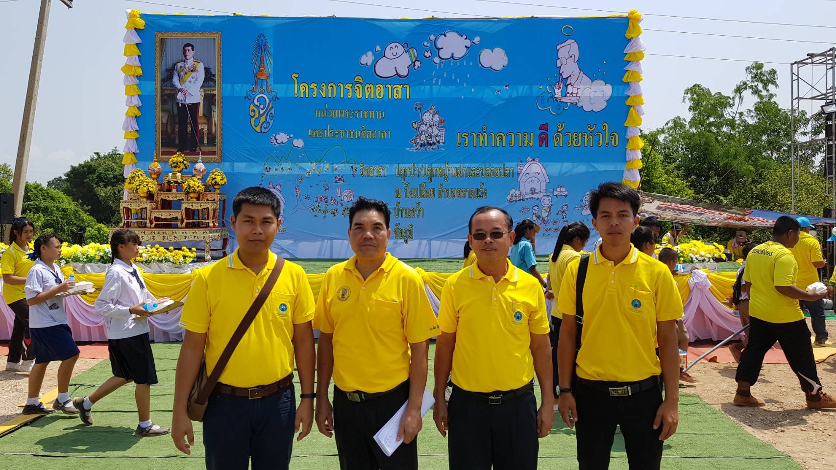 กปภ.สาขาชัยภูมิ ร่วมสนับสนุนน้ำดื่มตราสัญลักษณ์ กปภ. ในโครงการจิตอาสาพระราชทาน "เราทำความดีด้วยหัวใจ"