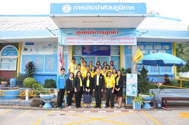 คณะอนุกรรมการฯ ลงพื้นที่ตรวจ GECC กปภ.สาขาชุมแพ จ.ขอนแก่น