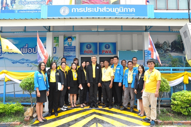 กปภ.สาขาหนองเรือ ให้การต้อนรับคณะอนุกรรมการฯ ลงพื้นที่ตรวจประเมินมาตรฐานศูนย์ราชการสะดวก (GECC)