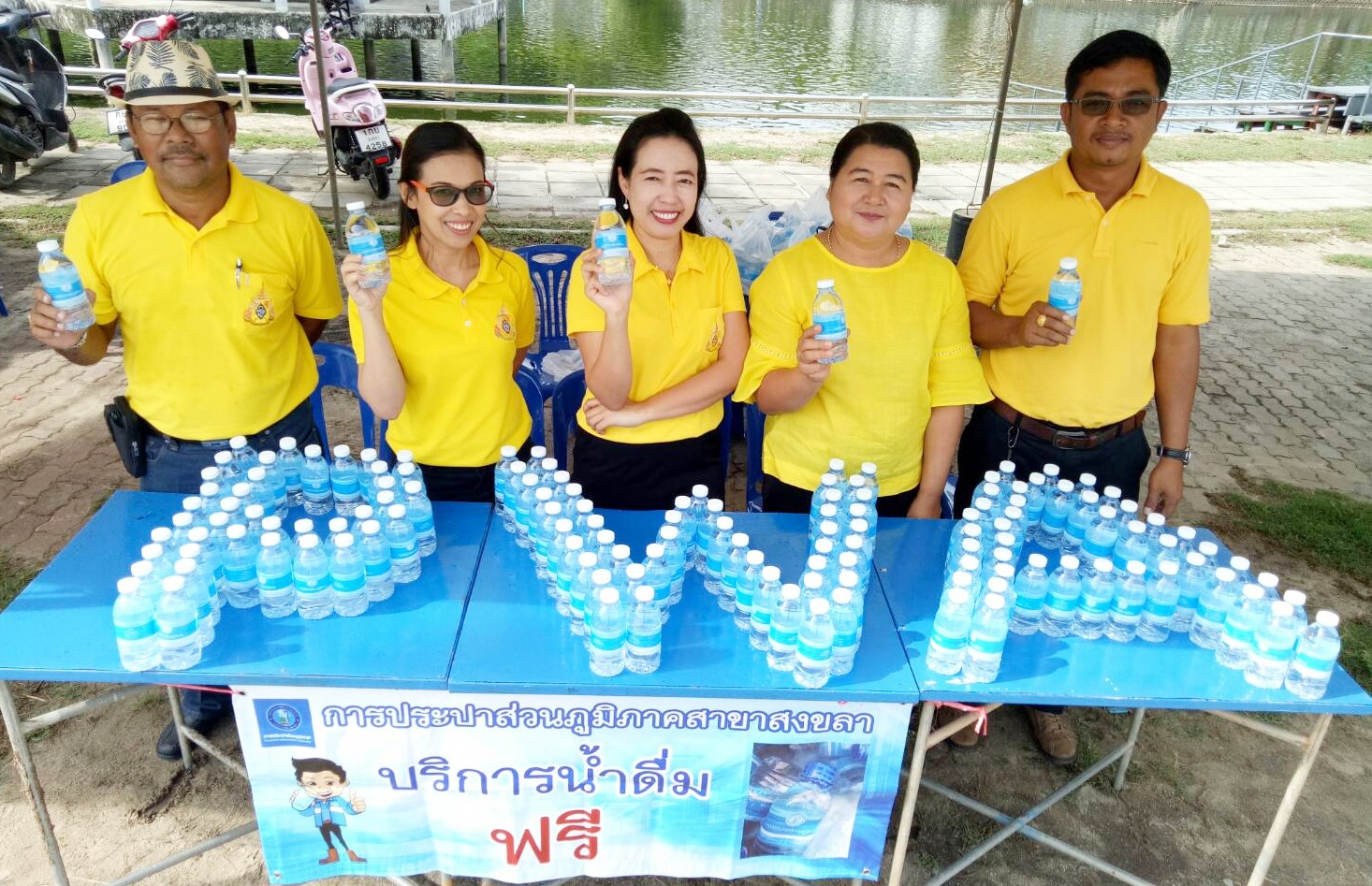 การประปาส่วนภูมิภาคสาขาสงขลา เข้าร่วมกิจกรรมเทศบาลพบประชาชนและสงขลารักษ์สุขภาพ ประจำปี 2562