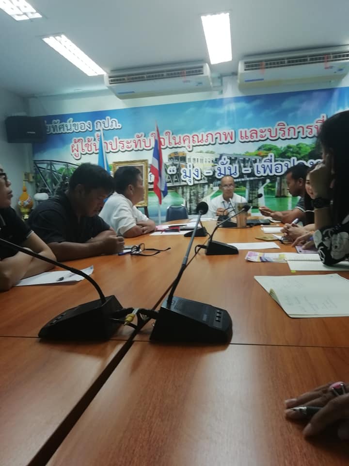 กปภ.สาขากาญจนบุรี จัดกิจกรรม Morning Talk ครั้งที่ 8/2562 ประจำเดือน พฤษภาคม 2562