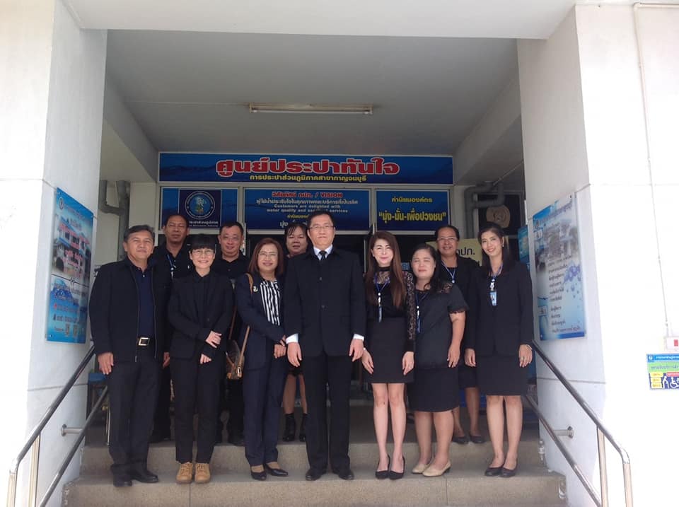 กปภ.สาขากาญจนบุรี ให้การตอนรับ คณะกรรมการตรวจประเมินมาตรฐาน ศูนย์ราชการสะดวก (GECC)