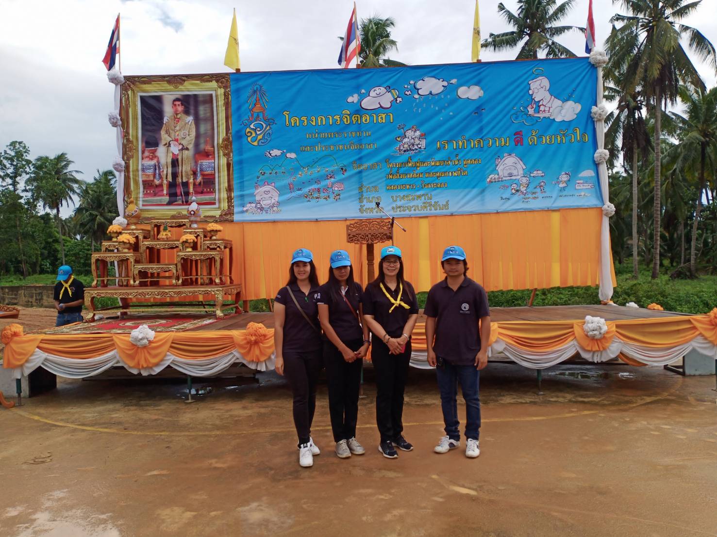 การประปาส่วนภูมิภาคสาขาบางสะพาน เข้าร่วมกิจกรรมโครงการฟื้นฟูและพัฒนาลำน้ำ คูคลอง เพื่อสิ่งแวดล้อมและคุณภาพชีวิต คลองระหาร วังกระจอง