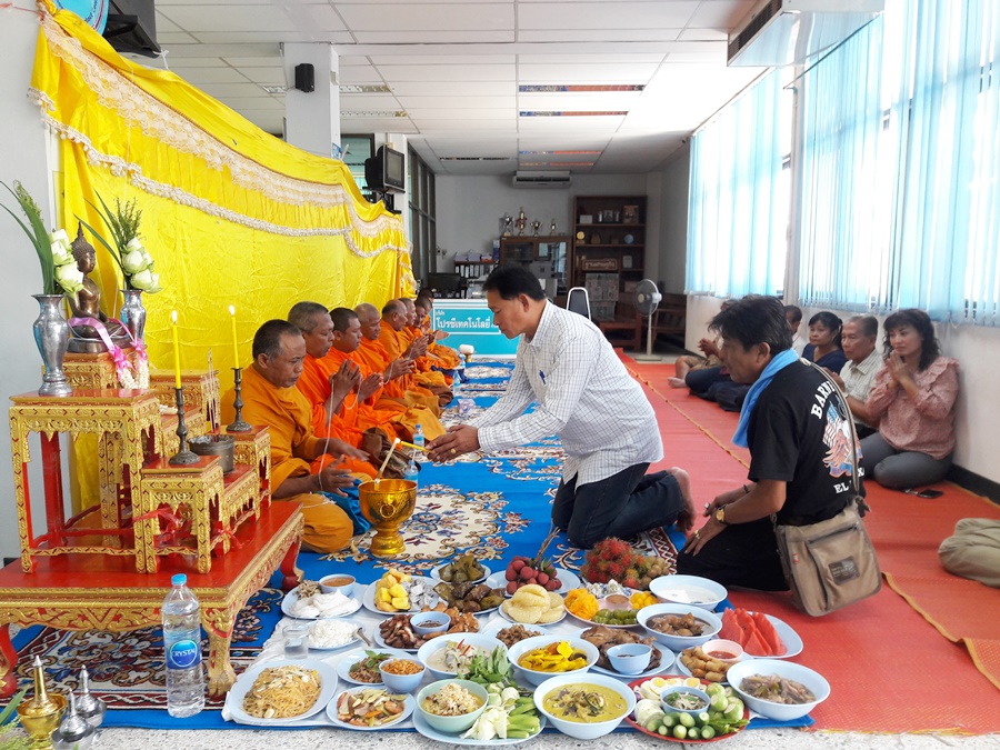 การประปาส่วนภูมิภาคสาขาเพชรบุรี ทำบุญเลี้ยงพระเพื่อความเป็นศิริมงคล