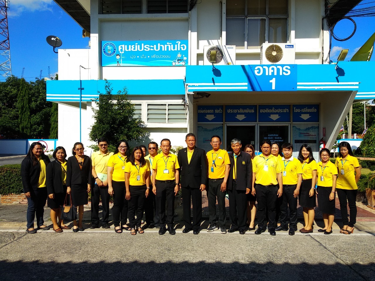 กปภ.สาขาพระนครศรีอยุธยา (ชั้นพิเศษ) ให้การต้อนรับคณะอนุกรรมการตรวจประเมินมาตรฐานศูนย์ราชการสะดวก (GECC) ประจำปี 2562