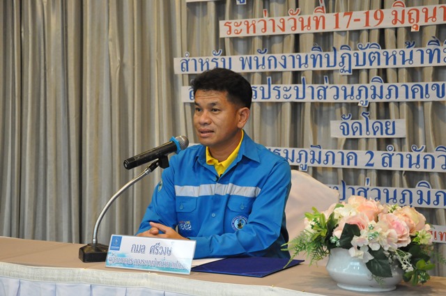 ผู้อำนวยการกองระบบจำหน่าย มอบใบประกาศผู้เข้าร่วมอบรมหลักสูตร มิสเตอร์ประปา รุ่นที่ ๑/๖๒