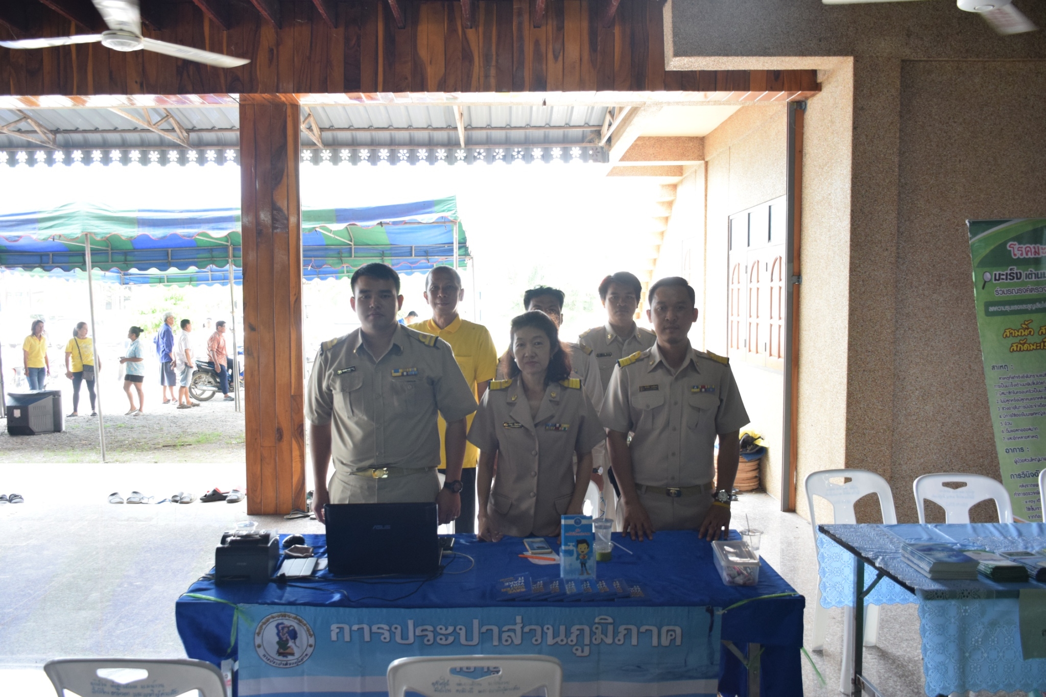 ร่วมกิจกรรมโครงการอำเภอ...ยิ้มเคลื่อนที่ ประจำเดือน มิถุนายน 2562