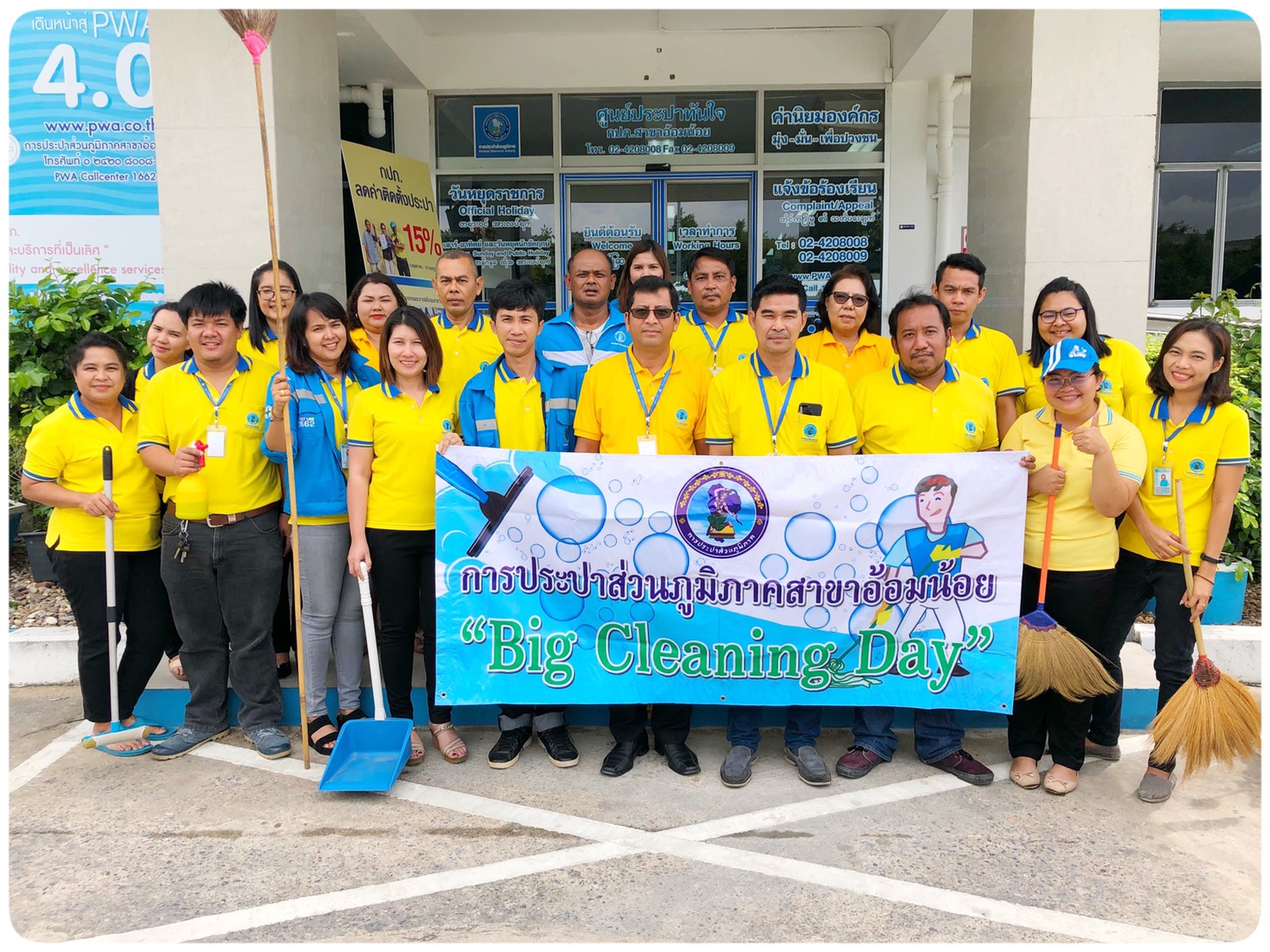 กปภ.สาขาอ้อมน้อยกิจกรรม 5ส. (BigCleaningDay) ครั้งที่ 3 บริเวณพื้นที่สำนักงานกปภ.สาขาอ้อมน้อย