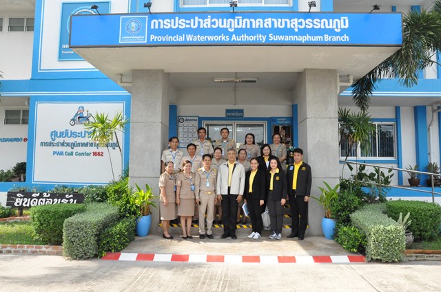 คณะอนุกรรมการฯ ลงพื้นที่ตรวจประเมิน GECC ณ กปภ.สาขาสุวรรณภูมิ