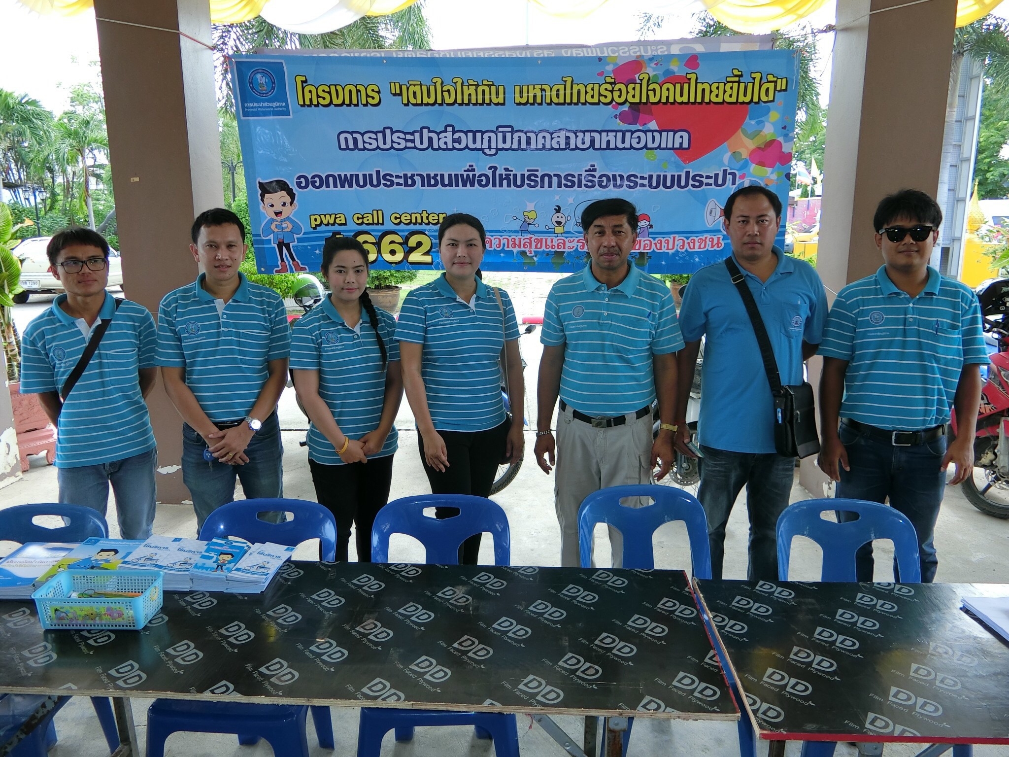 กปภ.สาขาหนองแค จัดโครงการเติมใจให้กัน บริการตรวจสอบระบบประปาให้ฟรีไม่คิดค่าใช้จ่าย