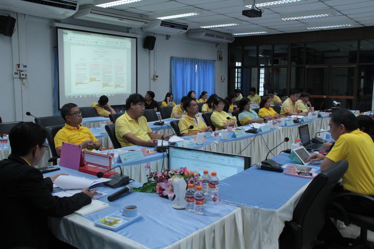 กปภ.ข.๓ ประชุมปิดการตรวจสอบ ร่วมกับ กองตรวจสอบภูมิภาค ๓