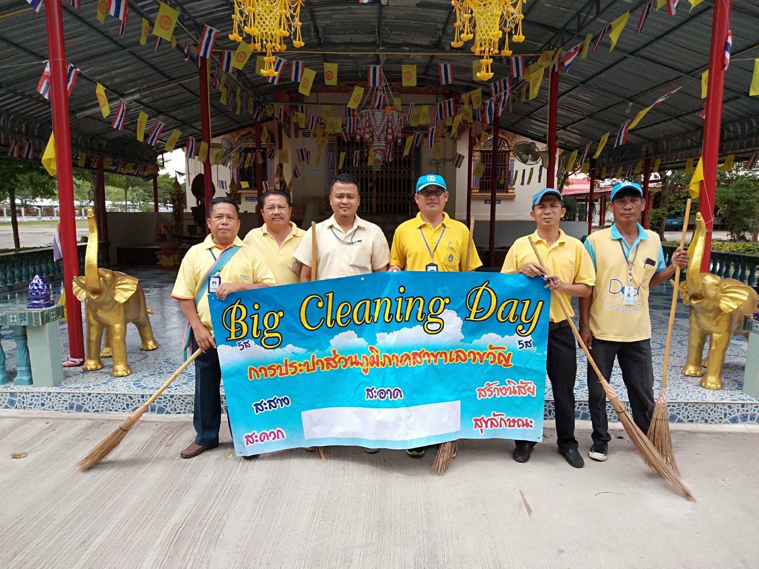 กปภ.สาขาเลาขวัญร่วมกันดำเนินโครงการความรับผิดชอบต่อสังคมและสิ่งแวดล้อม "CSR"