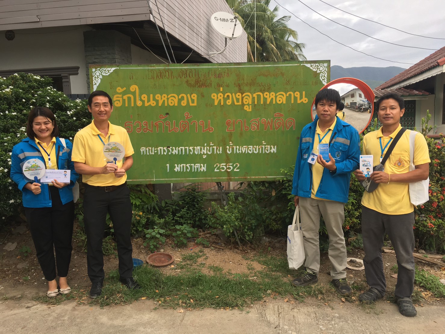 กปภ.สาขาบ้านโฮ่ง ลงพื้นที่ประชาสัมพันธ์โครงการลดค่าติดตั้ง 15% บ้านดอยก้อม หมู่ที่ 6