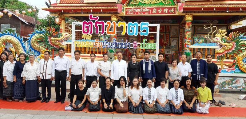 กปภ.สาขายโสธร เข้าร่วมกิจรรมทำบุญตักบาตรย้อนยุควิถีถิ่น วิถีไทย งานถนนคนเดินยโสธรบ้านสิงห์ท่า